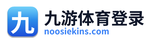 九游体育登录